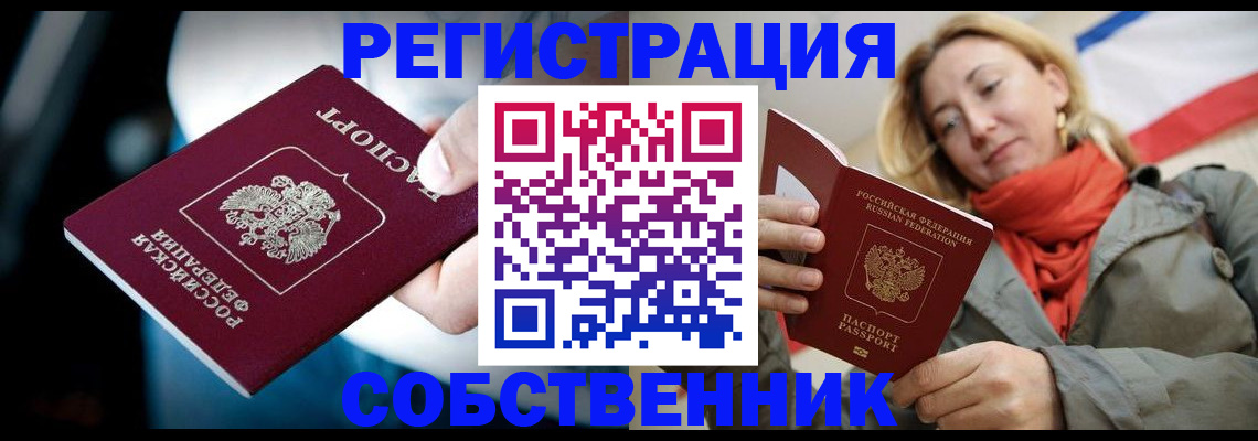 регистрация для дет. сада в Томской области